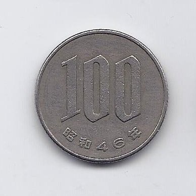 JAPAN 100 YEN 1971 Y # 82 VF