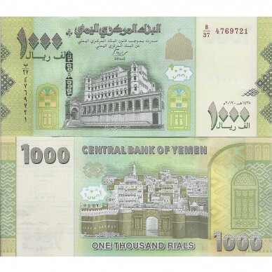 JEMENAS 1000 RIALS 2017 ND P # 40 UNC