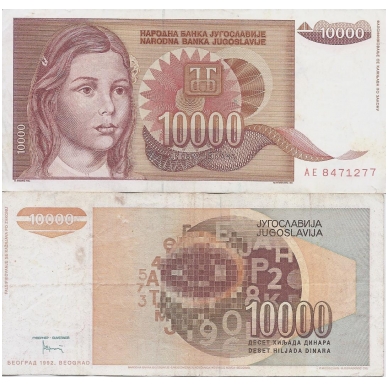 JUGOSLAVIJA 10 000 DINARA 1992 P # 116a VF