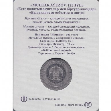 KAZAKHSTAN 100 TENGE 2022 KM # new UNC Muhtar Auezov 1