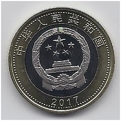 KINIJA 10 YUAN 2017 KM # new UNC 90 m. armijai 1