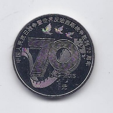 KINIJA 1 YUAN 2015 KM # 2097 UNC Karo pabaigos 70-metis