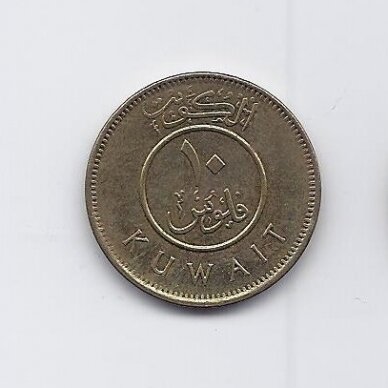 KUWAIT 10 FILS 2013 KM # 11c VF