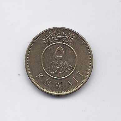 KUWAIT 5 FILS 2012 KM # 10c VF/XF