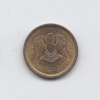 LIBYA 1 DIRHAM 1975 KM # 12 AU 1