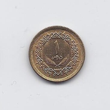 LIBYA 1 DIRHAM 1975 KM # 12 AU