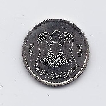 LIBIJA 10 DIRHAMS 1975 KM # 14 AU 1