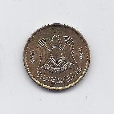 LIBIJA 5 DIRHAMS 1975 KM # 13 AU 1