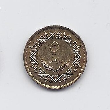 LIBIJA 5 DIRHAMS 1975 KM # 13 AU