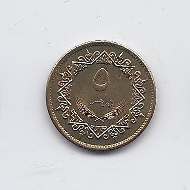 LIBYA 5 DIRHAMS 1979 KM # 19 AU