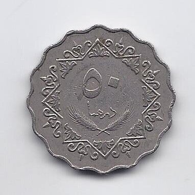 LIBIJA 50 DIRHAMS 1975 KM # 16 VF