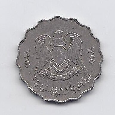 LIBYA 50 DIRHAMS 1975 KM # 16 VF 1