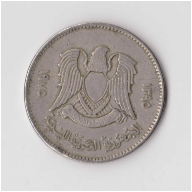 LIBIJA 100 DIRHAMS 1975 KM # 17 VF 1