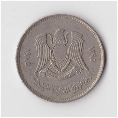 LIBYA 20 DIRHAMS 1975 KM # 15 VF 1