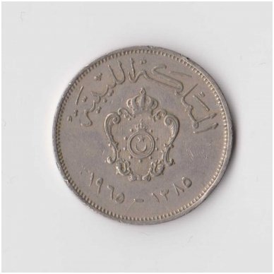 LIBYA 20 MILLIEMES 1965 KM # 9 VF 1