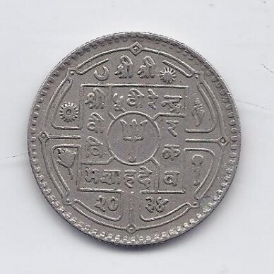 NEPALAS 1 RUPEE 1977 KM # 828a VF 1