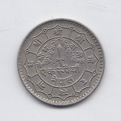 NEPALAS 1 RUPEE 1977 KM # 828a VF