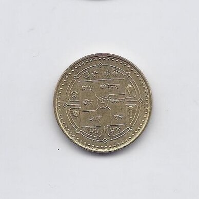 NEPALAS 1 RUPEE 1997 KM # 1115 XF Aplankykite Nepalą '98 1