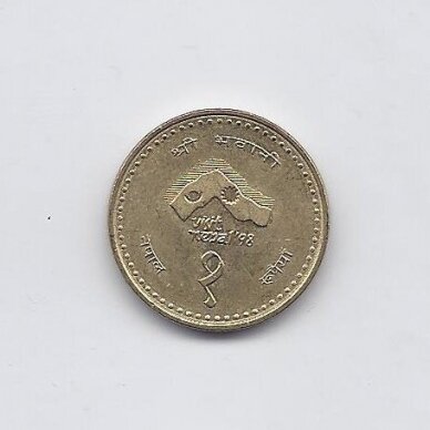 NEPALAS 1 RUPEE 1997 KM # 1115 XF Aplankykite Nepalą '98