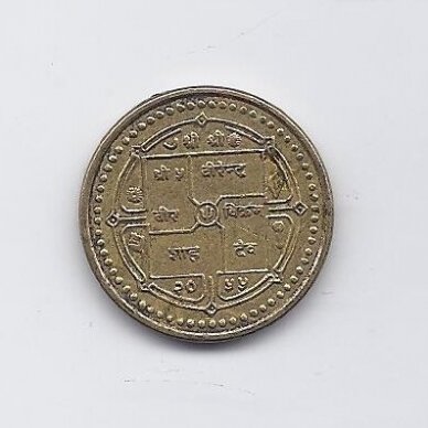 NEPALAS 1 RUPEE 1998 KM # 1073a VF 1