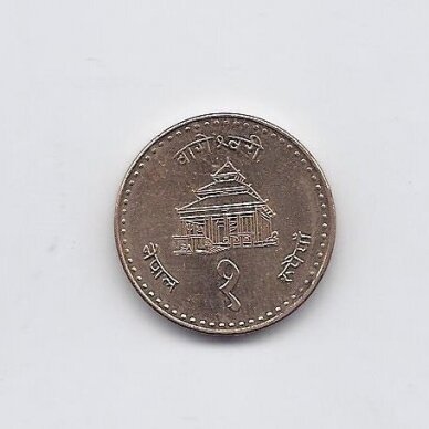 NEPALAS 1 RUPEE 2001 KM # 1150.1 XF