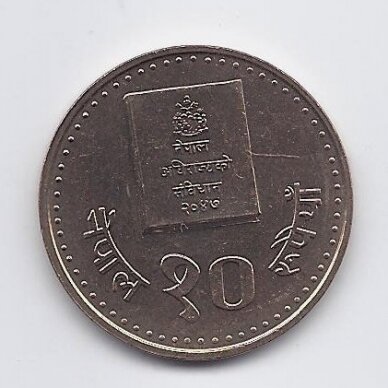 NEPALAS 10 RUPEES 1994 KM # 1076 UNC Konstitucija