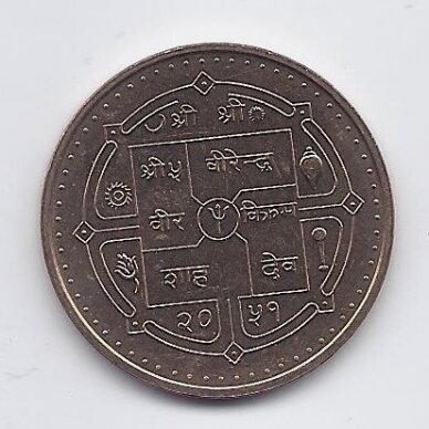 NEPALAS 10 RUPEES 1994 KM # 1076 UNC Konstitucija 1