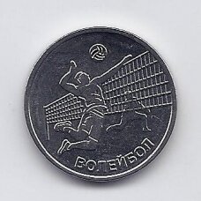 PADNIESTRĖ 1 ROUBLE 2024 KM # new UNC Tinklinis