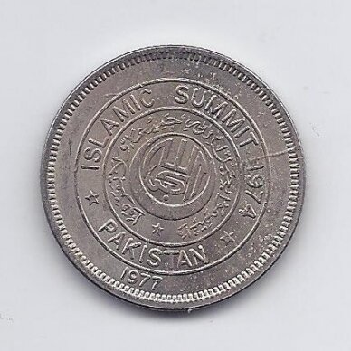 PAKISTANAS 1 RUPEE 1977 KM # 45 XF Islamo konferencija 1