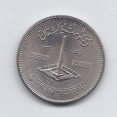 PAKISTANAS 1 RUPEE 1977 KM # 45 XF Islamo konferencija