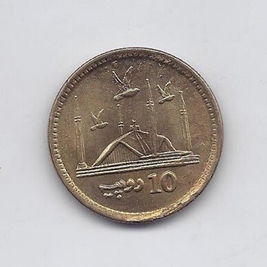 PAKISTANAS 10 RUPEES 2017 KM # 77 AU