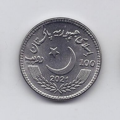 PAKISTAN 100 RUPEES 2021 KM # 87 AU University of Engineering & Technology Lahore 1