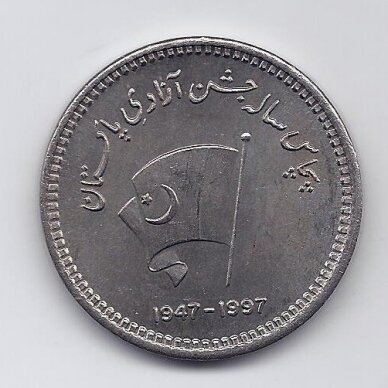 PAKISTAN 50 RUPEES 1997 KM # 60 AU 50 Years of Independence