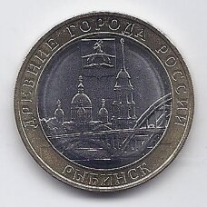 RUSSIA 10 ROUBLES 2023 KM # new UNC Rybinsk