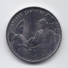 RUSSIA 25 ROUBLES 2023 KM # new UNC The Little Scarlet Flower