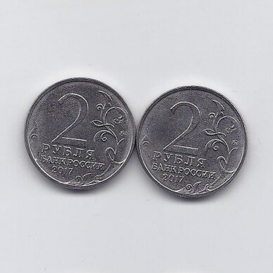 RUSSIA 2 X 2 ROUBLES 2017 KM # new UNC Kerch and Sevastopol 1