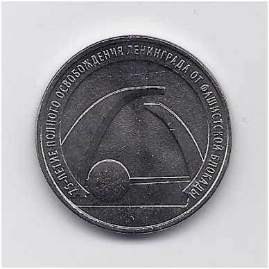 RUSSIA 25 ROUBLES 2019 KM # new UNC Liberation of Leningrad