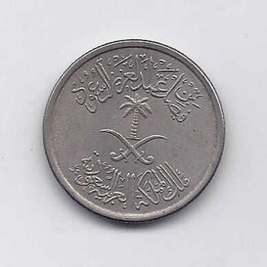 SAUDI ARABIA 25 HALALA 1972 KM # 48 VF 1