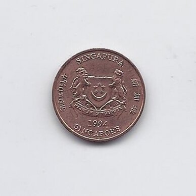 SINGAPŪRAS 1 CENT 1994 KM # 98 XF 1