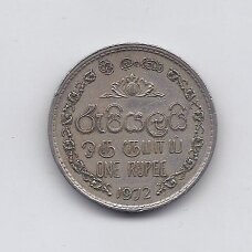 SRI LANKA 1 RUPEE 1972 KM # 136.1 VF