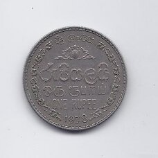 SRI LANKA 1 RUPEE 1978 KM # 136.1 VF