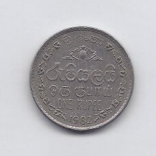 ŠRI LANKA 1 RUPEE 1982 KM # 136.2 VF