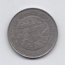 ŠRI LANKA 2 RUPEES 1981 KM # 145 VF Užtvanka