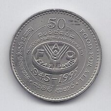 SRI LANKA 2 RUPEES 1995 KM # 155 XF FAO