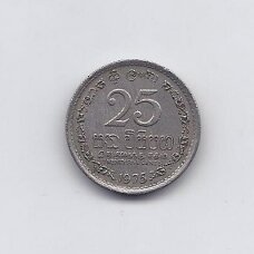 ŠRI LANKA 25 CENTS 1975 KM # 141.1 VF