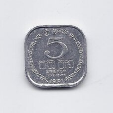 ŠRI LANKA 5 CENTS 1991 KM # 139a XF