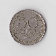 ŠRI LANKA 50 CENTS 1978 KM # 135.1 VF