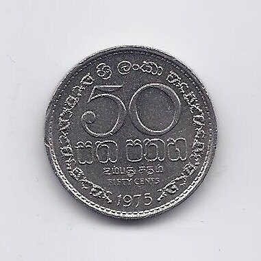 SRI LANKA 50 CENTS 1975 KM # 135.1 XF