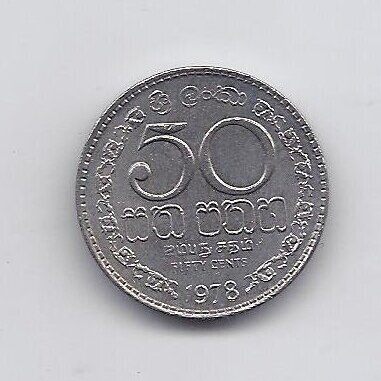 SRI LANKA 50 CENTS 1978 KM # 135.1 XF