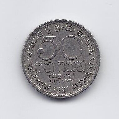 SRI LANKA 50 CENTS 1991 KM # 135.2 VF